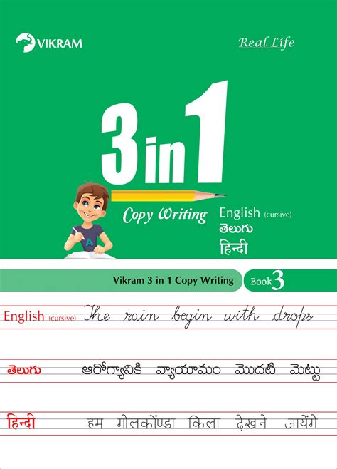 Real Life - 3 in 1 Copy Writing Book - 3 English (Cursive Writing), Te ...