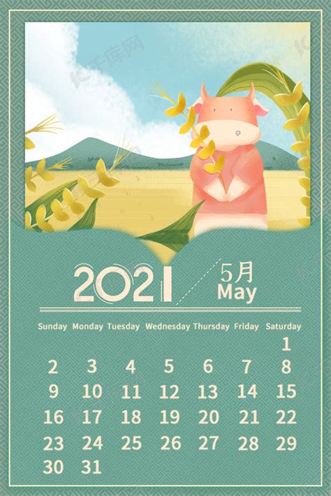 営業日カレンダー 2019年3月～2019年4月 | 岡山でフォトウェディング・ミニチャペル結婚式ならアンリーベル