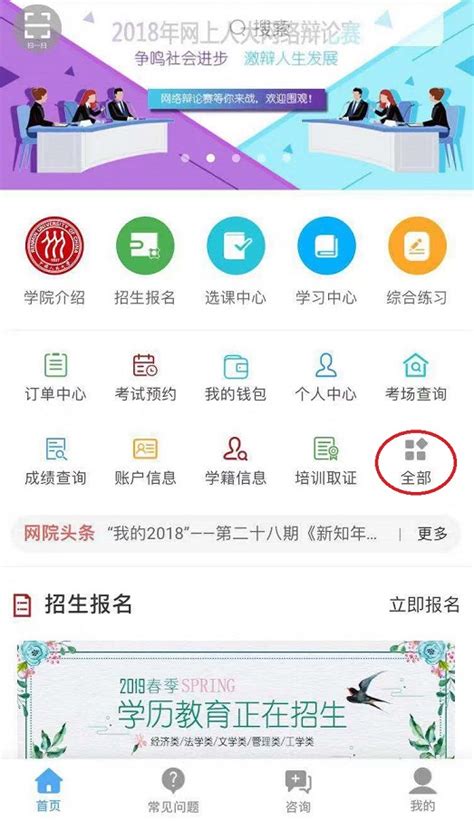 2022年最新满分学习流程，你了解吗？