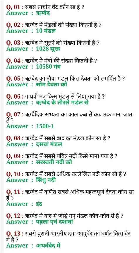 Image result for Knowledge GK Study Photo