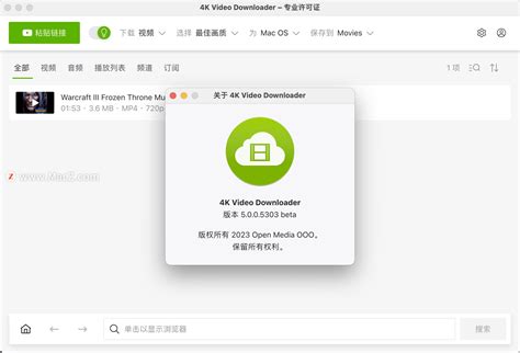 4K Video Downloader Pro for Mac，Mac视频下载工具_video downloader professional ...