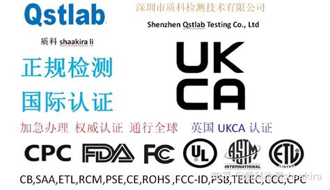 UKCA标志将成为新的英国产品标志 - 知乎
