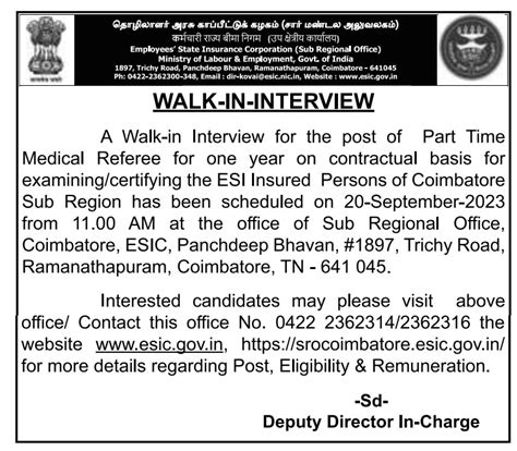 COIMBATORE ESIC RECRUITMENT 2023