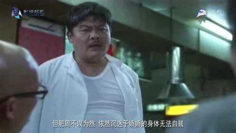 香港三段式恐怖片《一楼一鬼》，三个鬼故事三段情，诠释无法释怀的爱_腾讯视频