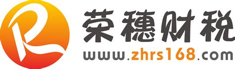 珠海香洲区城市规划：“一园一镇一廊一带”构筑创新驱动主战场 - 珠海代理记账-注册公司-中山工商注册-荣穗财税