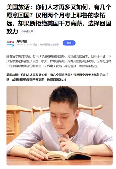 学长LEO创办人李柘远：年轻人对有中国特色IP非常喜欢|李柘远|IP_新浪科技_新浪网