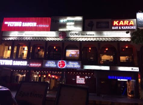 KARA - Karaoke & Bar, Sector 29, Gurgaon