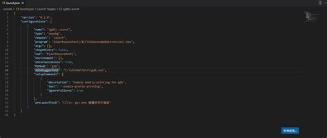 VSCode Debugging Tips 的图像结果