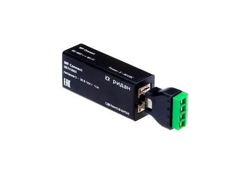 Ридан WF Connect адаптер RS485/wi-fi 087H3860 купить за 5000 с ...