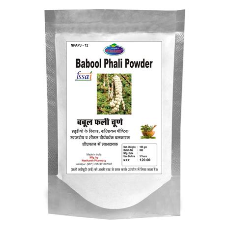 Buy Neelkanth Babool Phali Powder - 100g Online at Low Prices in India ...