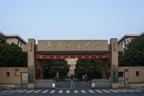 浙江工商大学logo