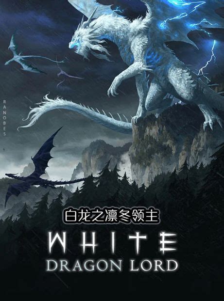 White Dragon Lord Novel Read Online - NovelFire