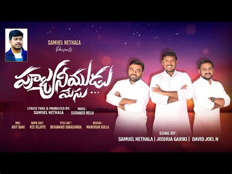 Yesu Kristu Devudu Song Lyrics | యేసుక్రీస్తే దేవుడు Song Lyrics ...