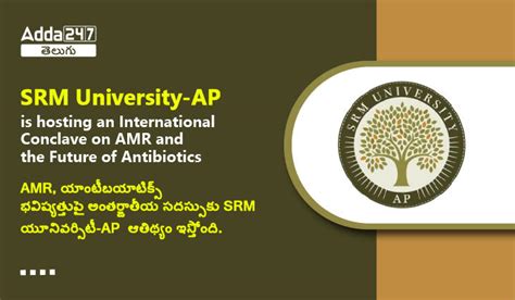 SRM University-AP is hosting International Conclave on AMR and Future ...