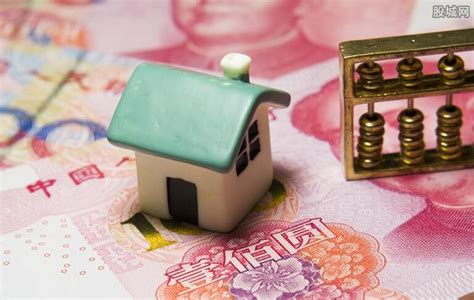 天津拟调整公积金贷款额度上限：首套房最高可贷100万元_住房_有关_政策