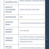 Dr B. R. Ambedkar University — online verification of marksheet not ...