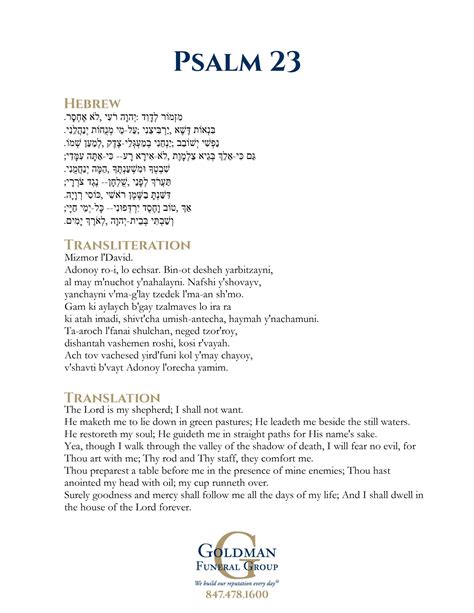 Goldman Funeral Group