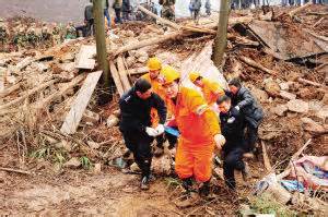事故快报 | 贵州省毕节市发生山体滑坡致3死7伤32失踪