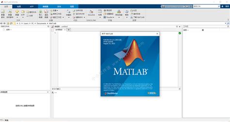 Image result for MATLAB 7.3