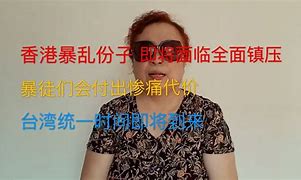 Image result for troubled 骚乱