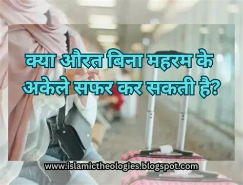 Bata kya kiya tune mere liye- Abrar Kashif