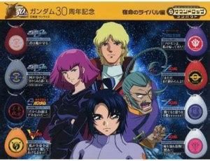 Bandai Gashapon Sound Drop Compact Gundam 30Th Anniversary 01 Fate Of ...