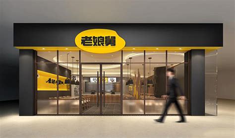 餐饮品牌干货丨掌握了这个“万能起名公式”，你的餐厅就赢了一半-杭州象内创意设计机构