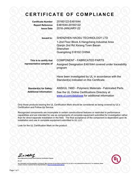 UL认证|UIV荣誉证书|-UIV CHEM