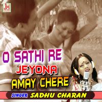 O Sathi Re Jeyona Amay Chere Song|Pompa Das|O Sathi Re Jeyona Amay ...
