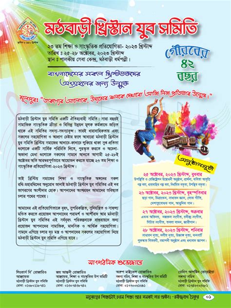 Image result for Programming Sheet Examples