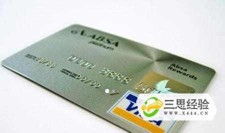 信用卡分期提前还款利息怎么算 信用卡逾期被起诉了还能协商吗？_中华网
