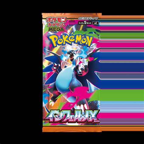Pokemon Mega Inferno X Booster Pack (Japanese) - Legion Cards