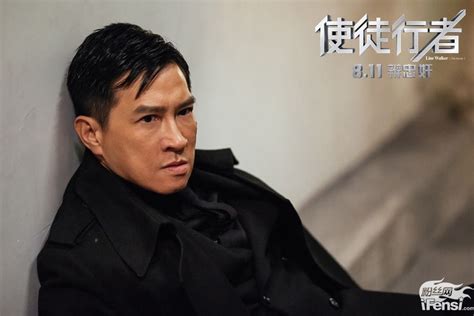 Line Walker 3 (TVB Version) - 使徒行者3 - Episode 06 (Cantonese)