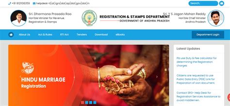 Land Market Value in AP (2022): How to Check Online