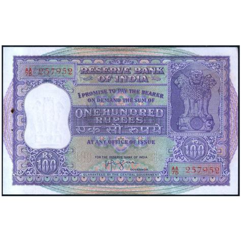 INDIA 100 RUPEES 1957-1962 P-44 UNC (PIN RUST) – Stampboxx