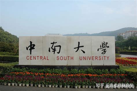 中国有双子星高校的9座城市！全部都是985大学，你更喜欢哪一对？ - 知乎