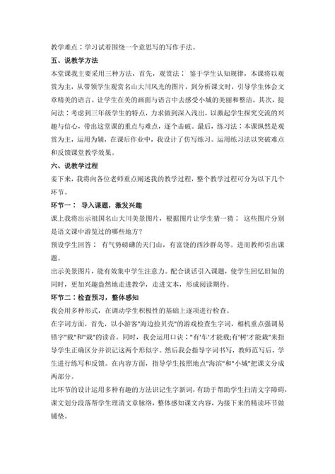 毕业感言文案50字(毕业感言怎么写50字)