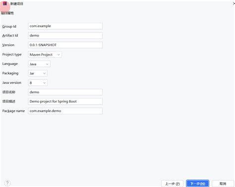 Image result for How to Create Plugin in Spring Boot