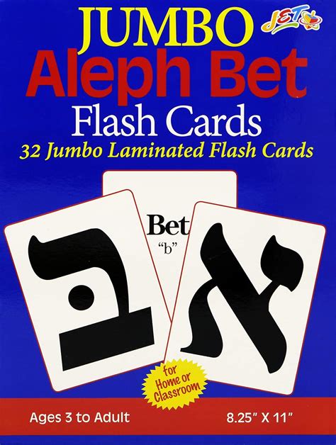 Buy Jewish Educational Toys Jumbo Aleph Bet Hebrew Letter Flashcards ...