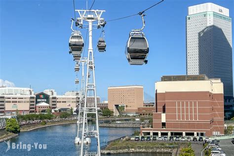 横滨空中缆车停运