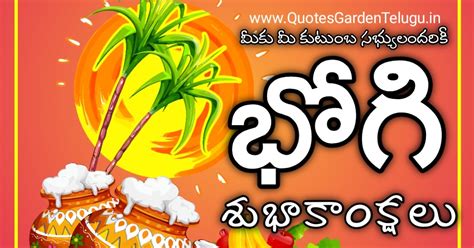 Best bhogi festival greetings wishes images in Telugu wallpapers quotes ...