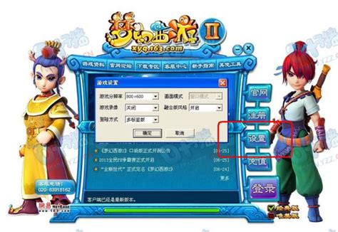 梦幻西游2 互通版战斗界面展示_网络游戏_游戏攻略_脚本之家