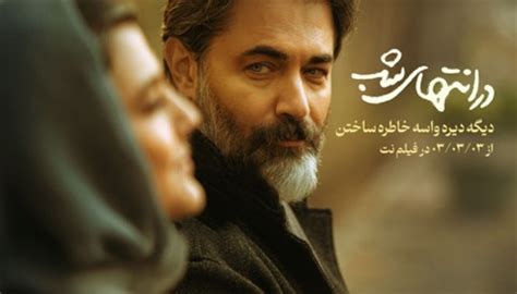 Image result for Del Serial Part 28