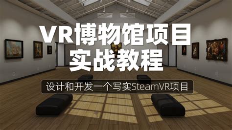 虚拟VR网站模板 - 竹子建站