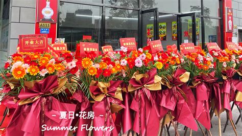 店开业送什么礼物最新素材