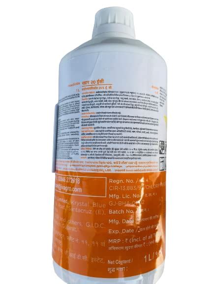 PASSI 1 LTR Radar CHLOROPYRIPHOS 20% – resetagri