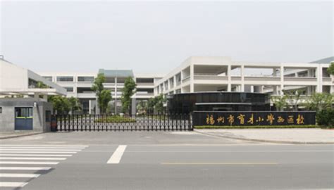 扬州市十大教育培训机构排名 吉星语言培训中心上榜_排行榜123网