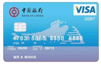 中国银行visa卡：visa借记卡和visa信用卡- 理财技巧_赢家财富网