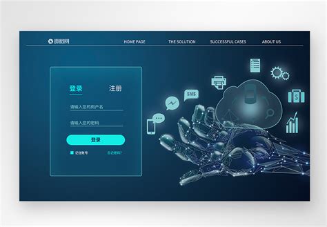 数据展示后台首页|UI|software interface|晨蕙曦殷_Original作品-站酷ZCOOL