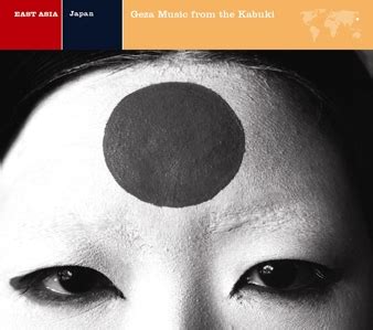 Japan: Kabuki & Other Traditional Music | Nonesuch Records - MP3 ...